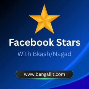 Facebook Star Price in Bangladesh - Buy FB Stars with BkashNagad