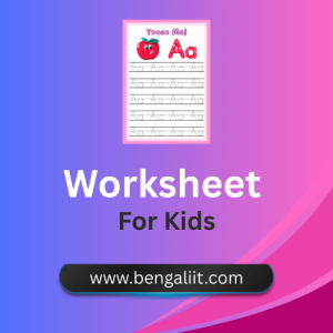 Nursery Bengali Worksheet pdf For Kids