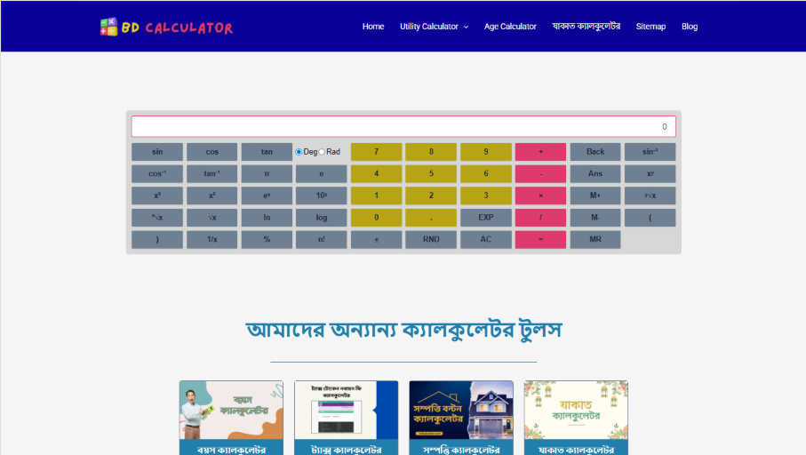 bdcalculator.com design by bengali it