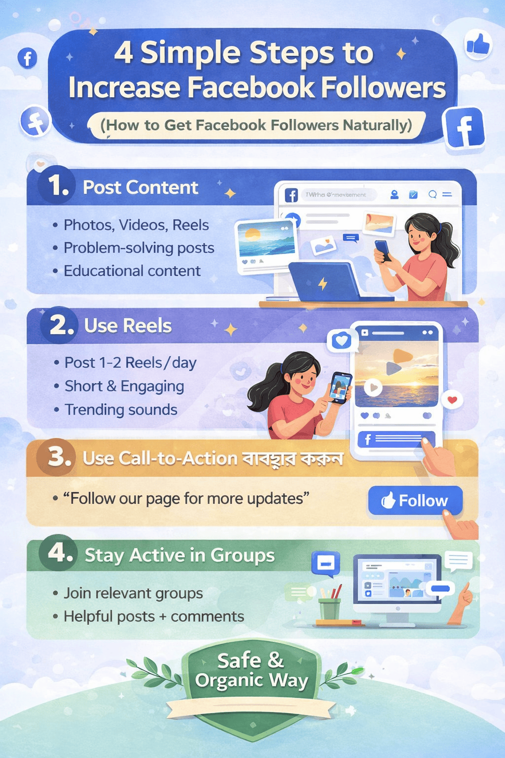 How to Get Facebook Followers Naturally